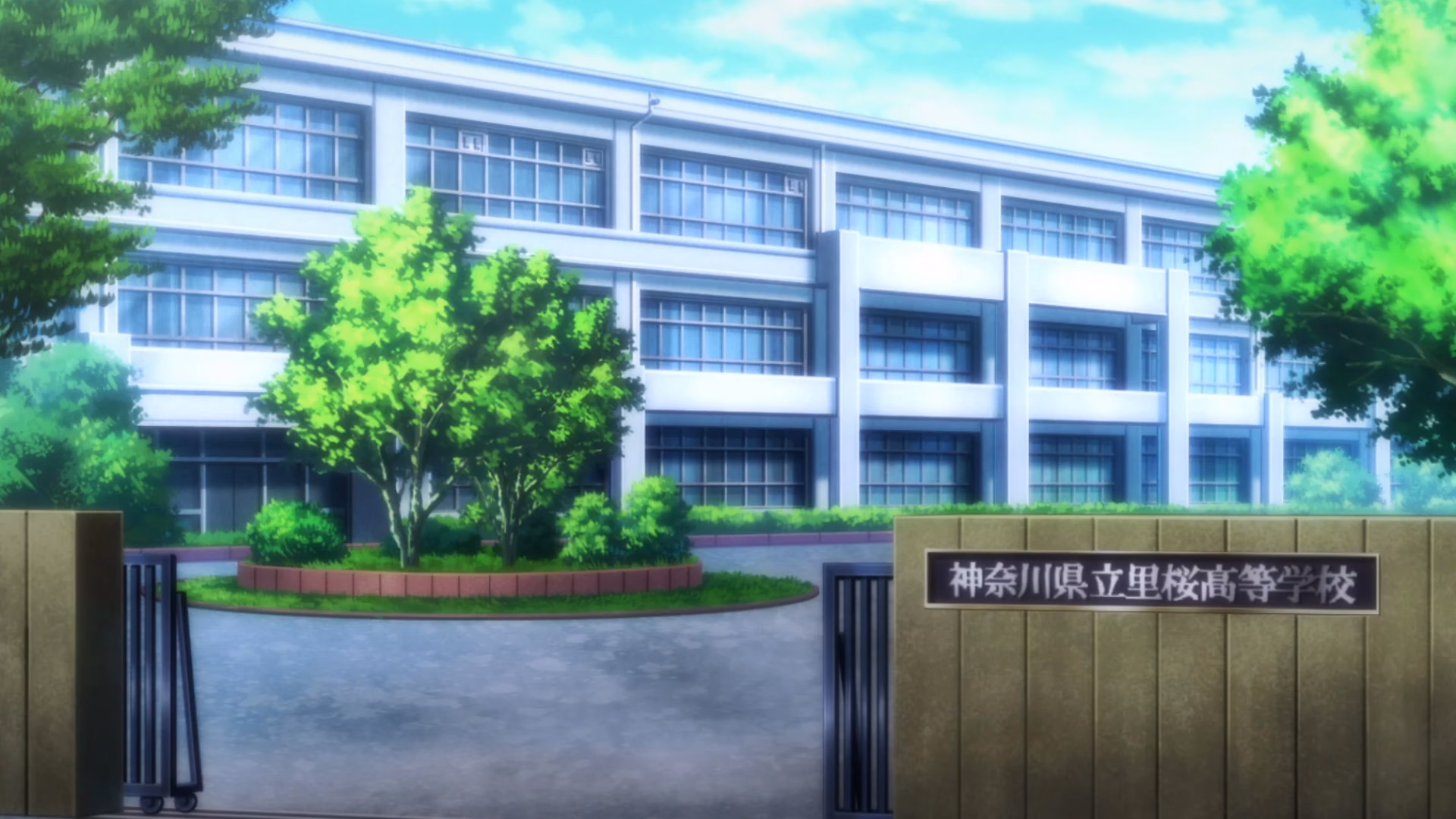 ¿Cómo se llama el anime de escuela?