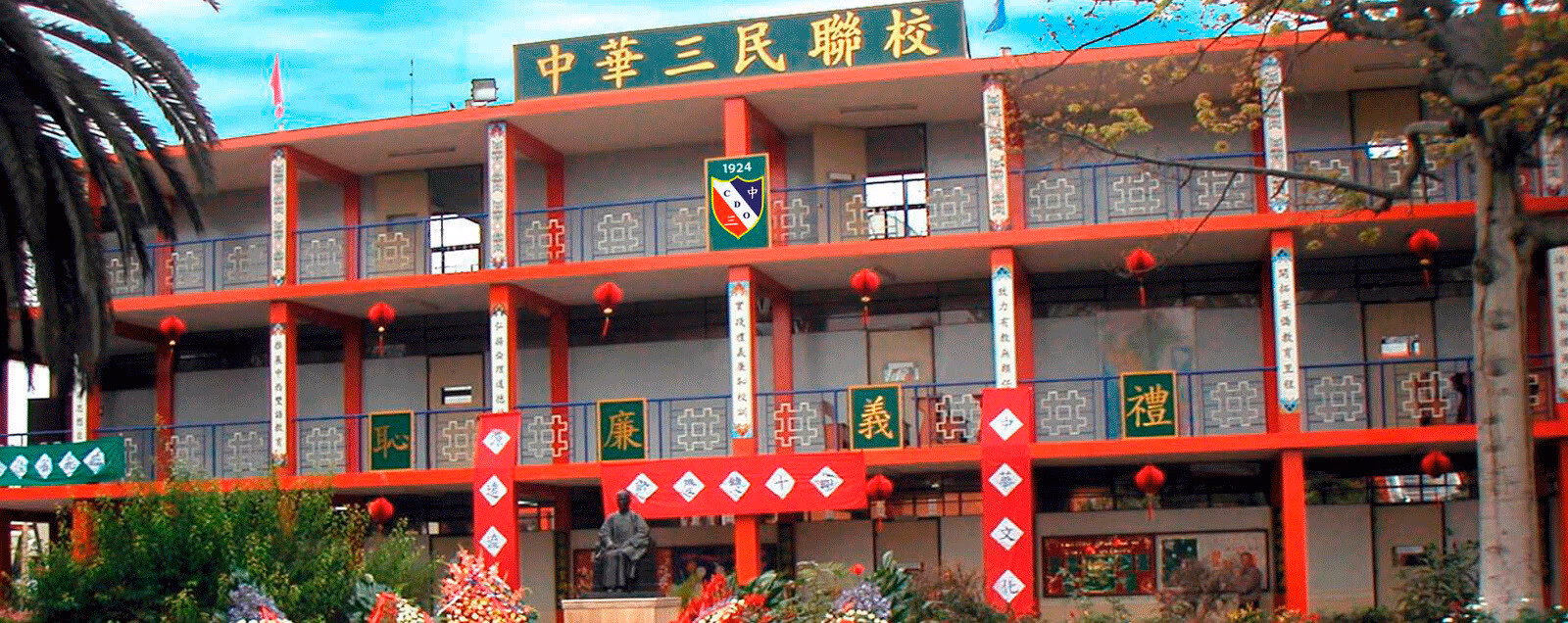 ¿Qué significa colegio CdA?