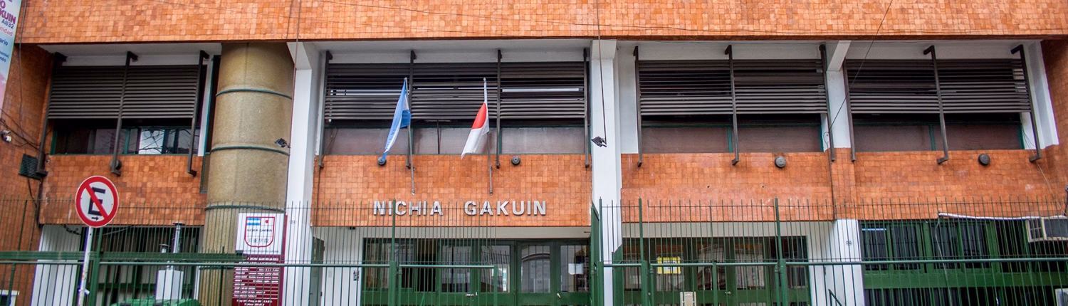 ¿Qué significa nichia gakuin?