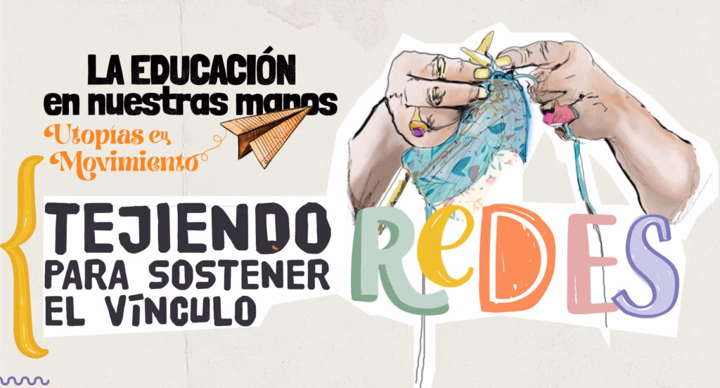 ¿Qué es la red de un centro educativo?