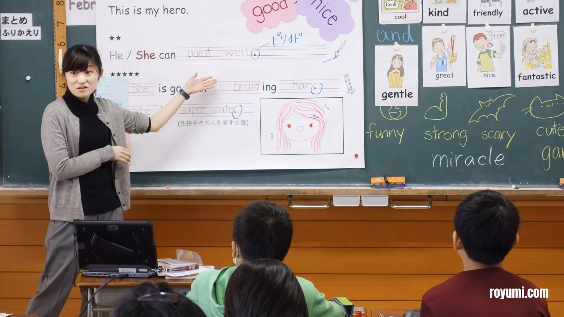 ¿Cuál es la escuela más prestigiosa de Japón?