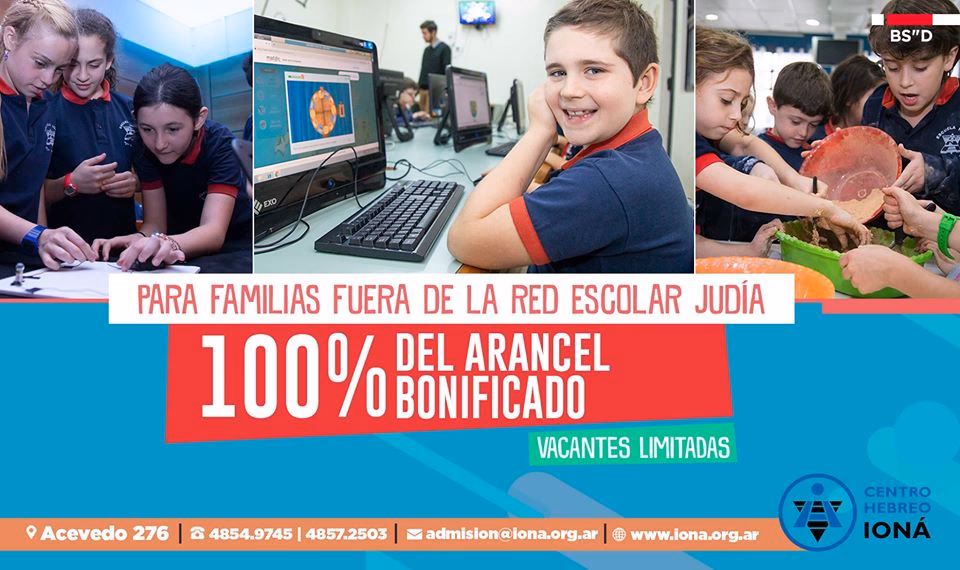 ¿Qué tipo de escuela es Iona?