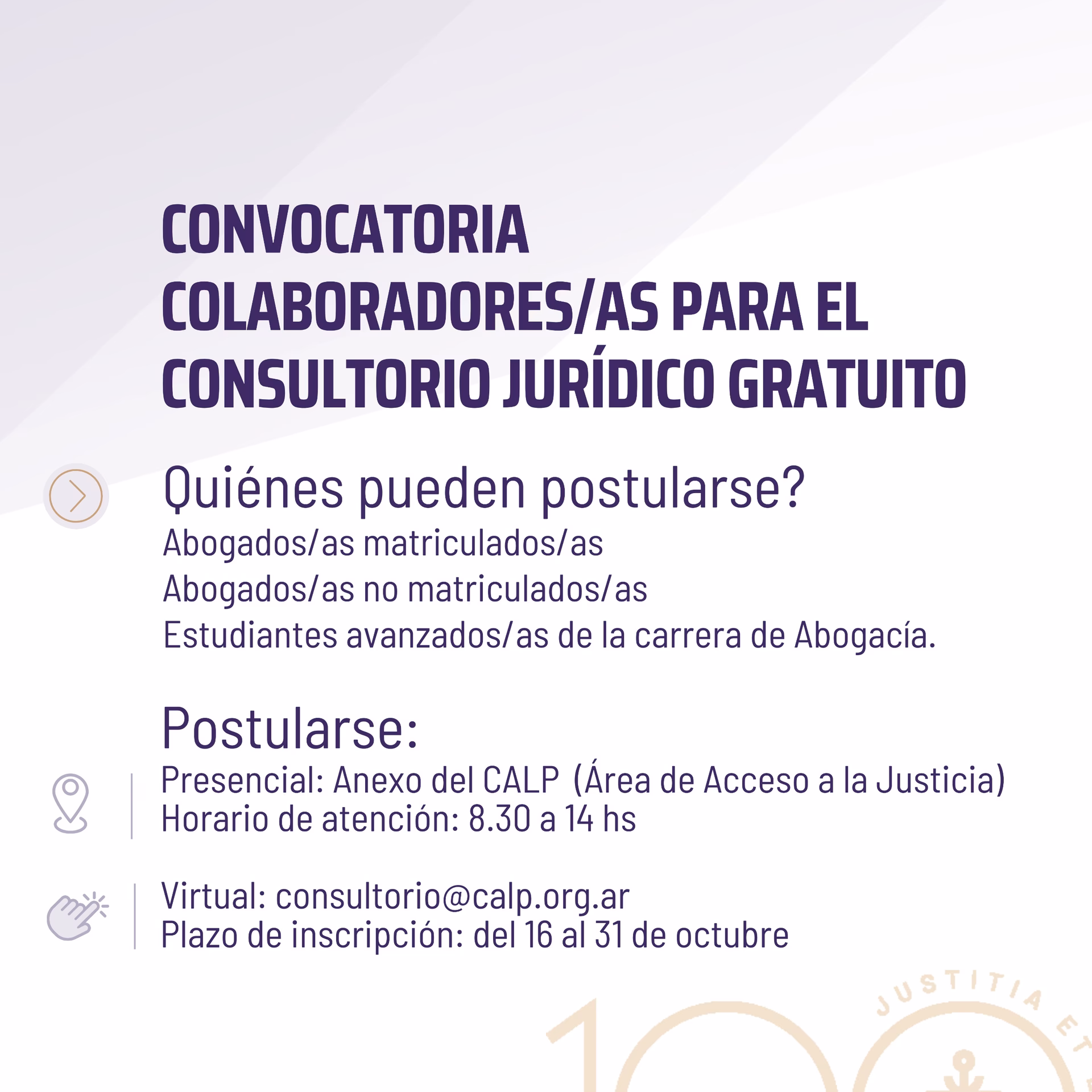 ¿Qué es la Red Federal de Patrocinio Jurídico Gratuito?